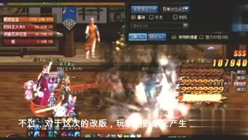 刘累是三皇五帝谁的后代游戏画面