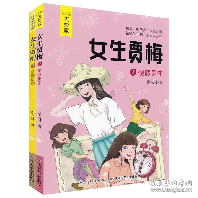 三都：百亩蔬菜喜丰收 助力村集体经济发展